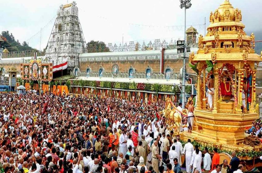 Aerial video clip of Tirumala holy place goes viral, TTD launches examination