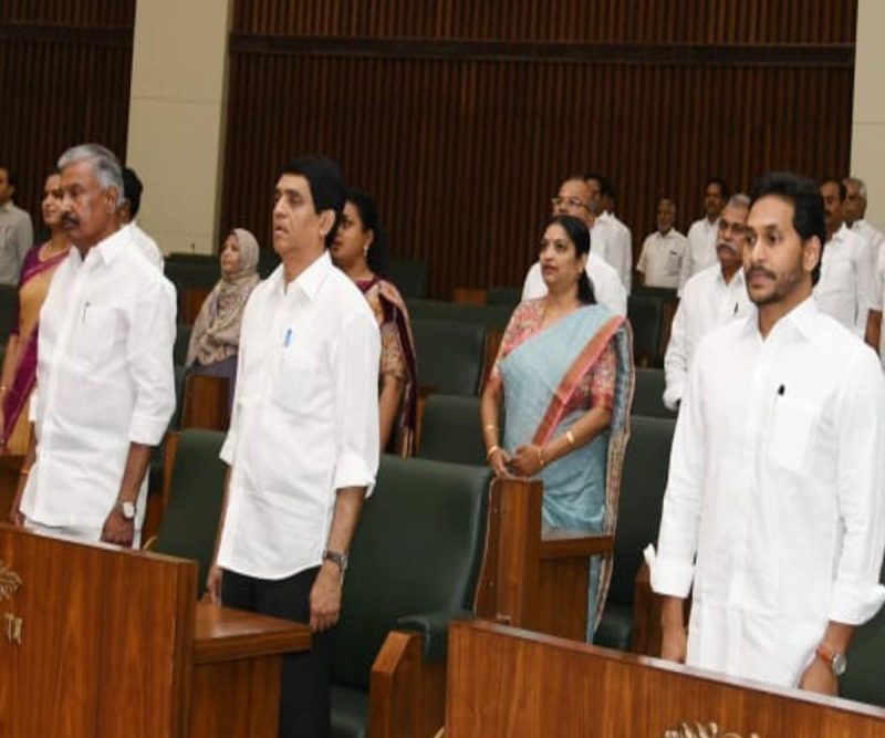 Andhra Assembly academic term begins, Budget probable to be presented on March 17