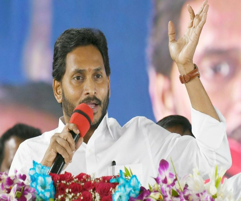 Andhra Pradesh Chief Minister Jagan summoned by NIA court in connection with 2018 knife attack case.