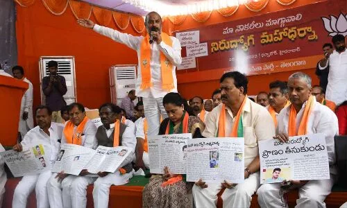 BJP Organizes Nirudyogula Maha Dharana in Hyderabad