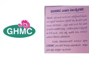 GHMC to Impose Fines for Water Wastage and Road Damage