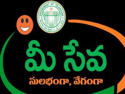 GHMC Vigilance Team Discovers 31,000 Counterfeit Certificates Issued by Mee Seva