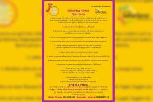 Ugadi Celebration: Marathis in Hyderabad Organize Shobha Yatra