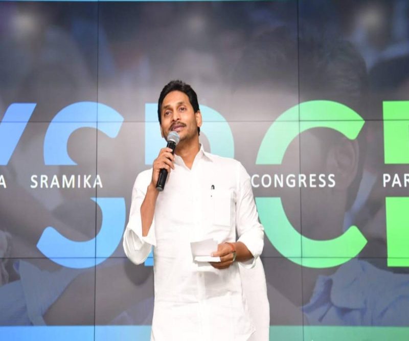 Andhra Pradesh Chief Minister Jagan Mohan Reddy confirms that early elections will not be held