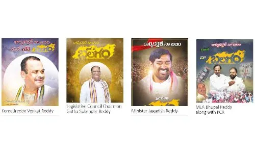 “Balagam Movie Proves Useful for Politicians in Attracting Voters”