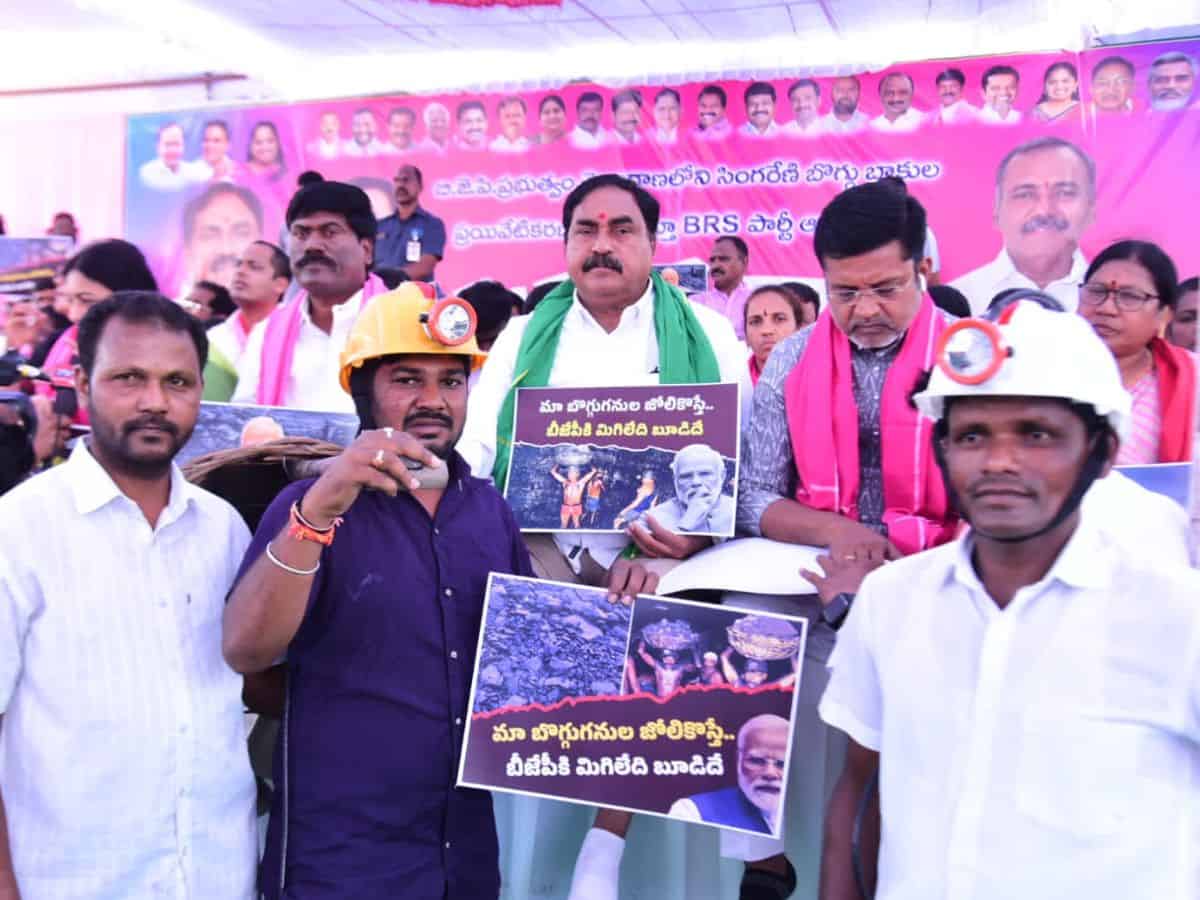 BRS organizes Maha Dharna in Telangana to protest against the auction of Singareni mines.