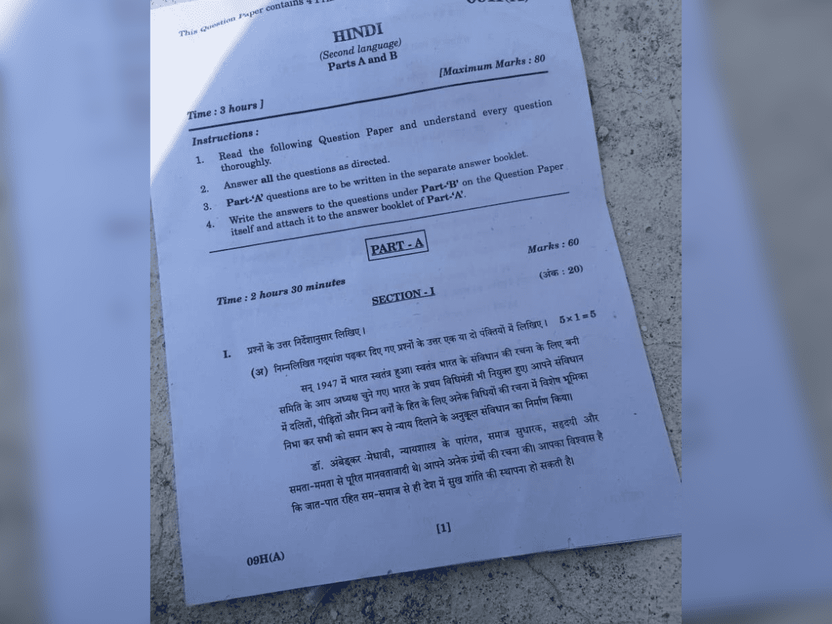 Telangana experiences another instance of SSC question paper leak on WhatsApp