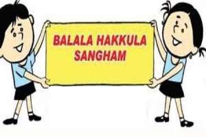 Balala Hakkula Sangam calls for a ban on corporate schools and colleges.