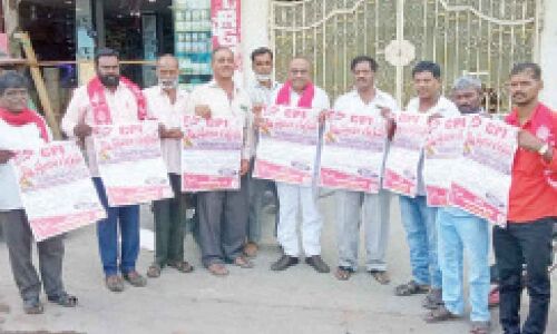 Concerns over Corruption in Telangana State Voiced by Veerlapalli Shankar, General Secretary of Telangana Pradesh Congress Committee in Rangareddy