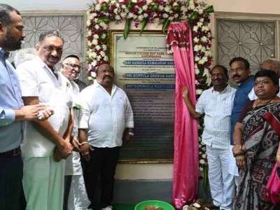 Elders’ day care centre inaugurated in Karimnagar