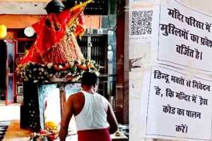 Hindu dress code imposed, Muslims barred from entering Uttar Pradesh temple
