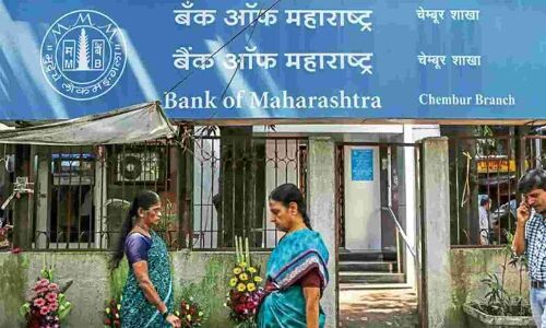In FY23, BoM leads PSBs in loan growth and profit.