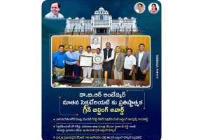 Indian Green Building Council Award bestowed upon new Secretariat complex in Telangana