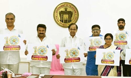 Logo for T Formation Day's 10th anniversary celebrations revealed by CM KCR