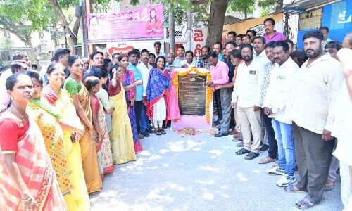 Mayor Gadwal Vijayalakshmi Inaugurates Development Projects Worth Rs 1.21 Crore in Hyderabad.