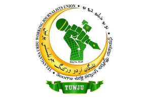 National meet to address key issues faced by Urdu Journalists to be hosted by TUJWF in Hyderabad