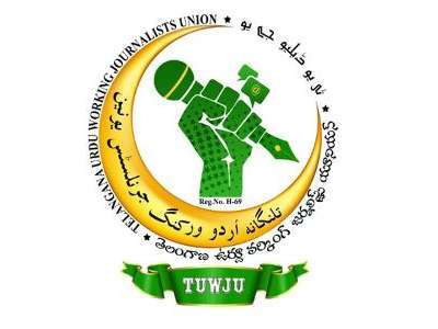 National meet to address key issues faced by Urdu Journalists to be hosted by TUJWF in Hyderabad