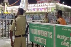 Police in a frenzy over false terror threat at Tirumala temple