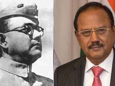 According to Ajit Doval, Netaji never made compromises in anything.