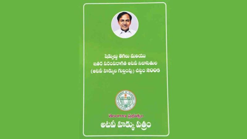 Breaking: Podu Pattalu from 24