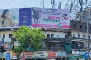 BRS | Nagpur, the Enigmatic Pink City.. Wherever You Look, It’s All About Ab Ki Baar.. Farmers Protest Hoardings, Flexes