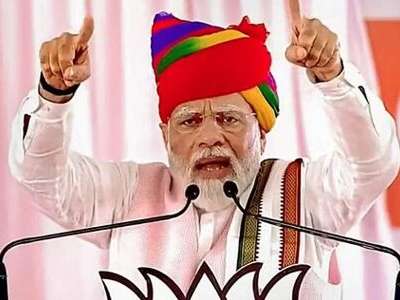 During a rally in Rajasthan, PM Modi came down heavily on the Congress