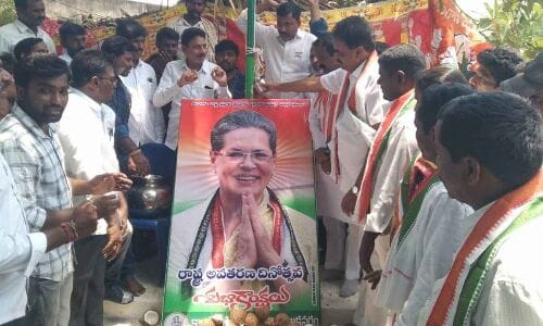 Grand celebration of Telangana State Day by Congress in Khammam