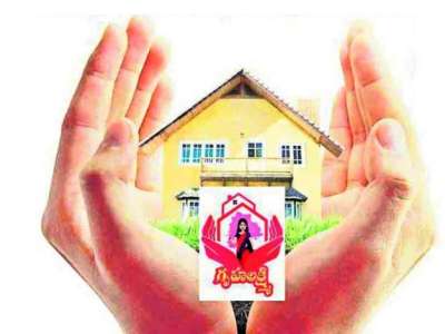 Gruhalakshmi Scheme | 3 Lakh Rupees for Every Householder