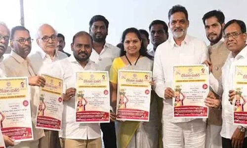 London Bonalu poster launched by MLC Kavitha