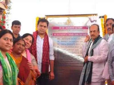 Public Meeting in Mulugu: KTR Lays Foundation Stone for Development Works