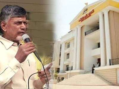 Today, Chandrababu is expected to visit NTR Trust Bhavan in Hyderabad and possibly hold meetings with leaders.