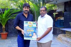 Upcoming Rajiv Gandhi Online Quiz Competition receives applause from actor Srikanth.