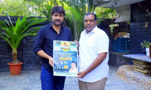 Upcoming Rajiv Gandhi Online Quiz Competition receives applause from actor Srikanth.