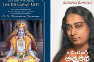 Yoga Day | Good News for Yoga Practitioners.. Spiritual Books at Affordable Prices