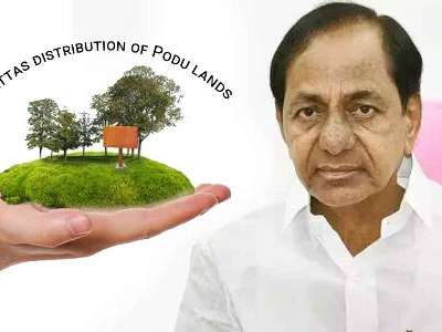 CM KCR to distribute Pattas of Podu lands in Asifabad today