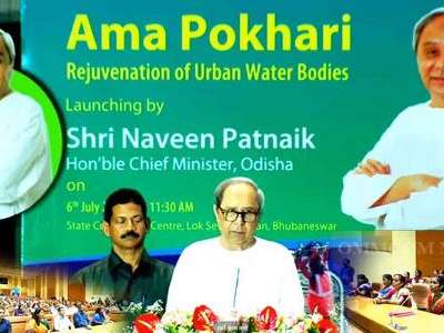 CM Naveen Patnaik inaugurates ‘Ama Pokhari’ initiative to revive water bodies