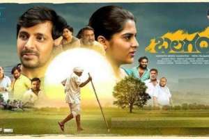 Group-4 Exam: Controversy Arises over Questions on Balakrishna’s Film; Harsh Vindicates the Picture Collection