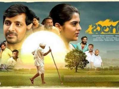 Group-4 Exam: Controversy Arises over Questions on Balakrishna’s Film; Harsh Vindicates the Picture Collection