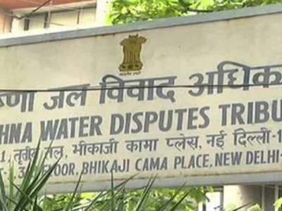 Krishna Tribunal’s Decision Reversed Again