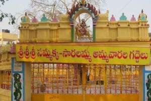 Mulugu floods submerge Medaram Sammakka Saralamma temple