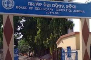 Odisha matric exam scheduled for February 20 in the coming year
