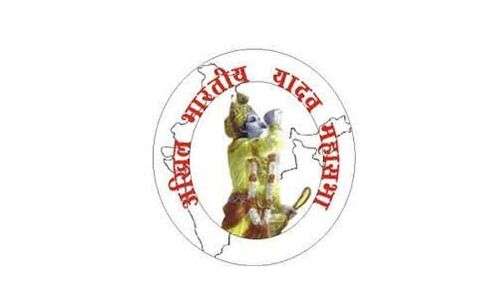 ABY Mahasabha urges youth to embrace values