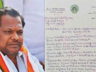 Chandrashekar Resigns from BJP, Expected to Rejoin Congress