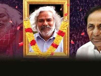 CM to attend final rites as Gaddar’s funeral procession commences