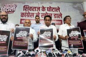 Congress exposes alleged scams in Madhya Pradesh with release of Ghotala sheet