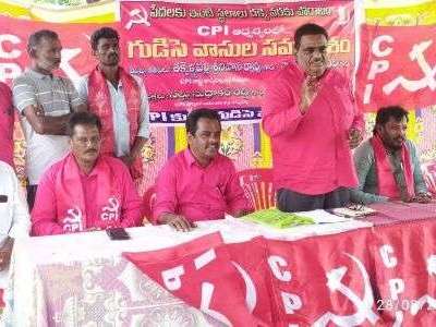 CPI accuses BRS of attempting to deceive impoverished individuals