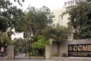 CSIR-CCMB to open its doors to the public starting today