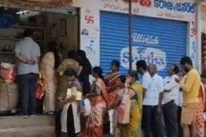 Government Increases Ration Dealers’ Commission by More Than 50%