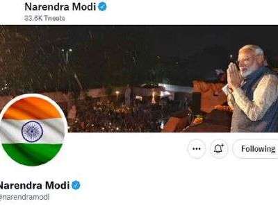 ‘Har Ghar Tiranga’ Campaign: PM Modi Inspires Indians to Participate in Nationwide Tricolour Movement by Changing Profile Pictures