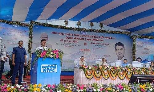 NTPC’s Barh Super Thermal Power Project Unit-2 Inaugurated for the Nation